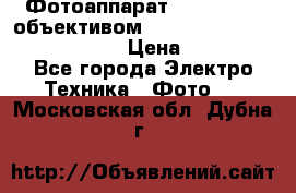 Фотоаппарат Nikon d80 c объективом Nikon 50mm f/1.8D AF Nikkor  › Цена ­ 12 900 - Все города Электро-Техника » Фото   . Московская обл.,Дубна г.